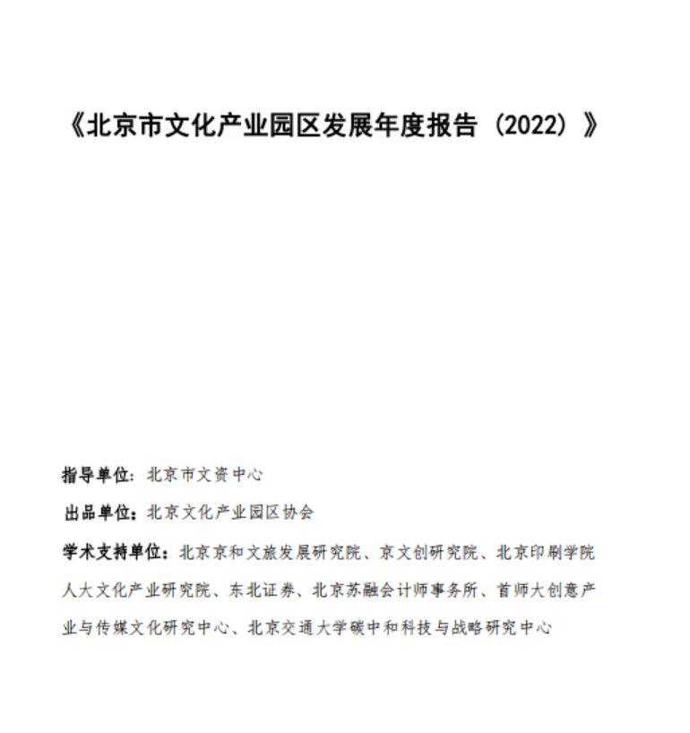 屏幕截图 2023-03-23 114749.png