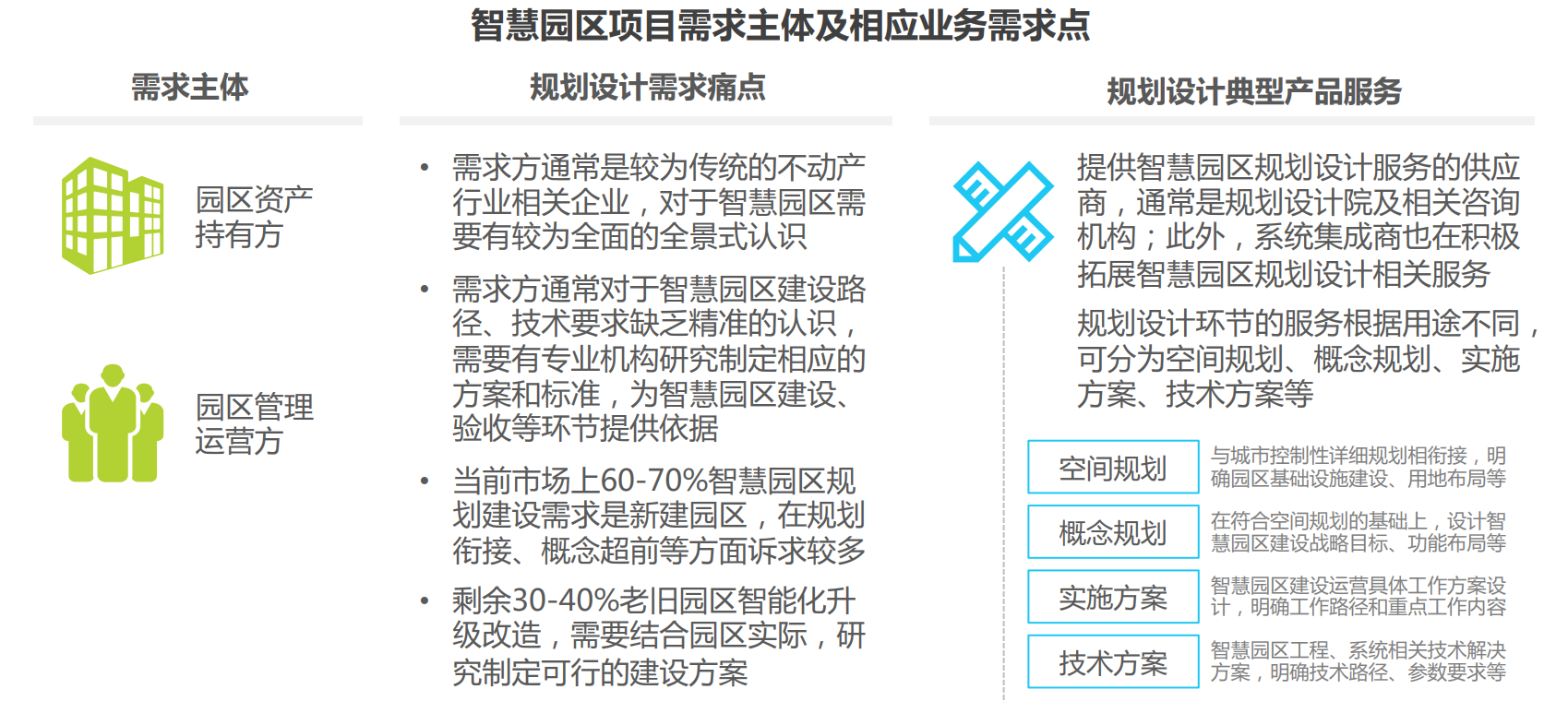 下载 (1).png
