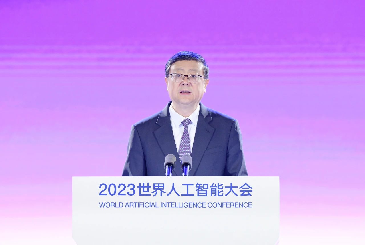 陈吉宁发言.jpg
