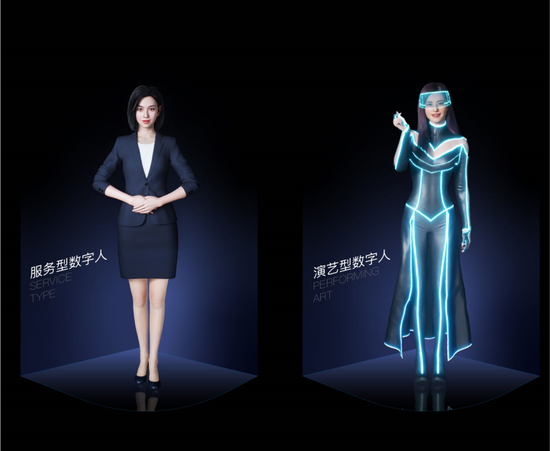 数字人1.png