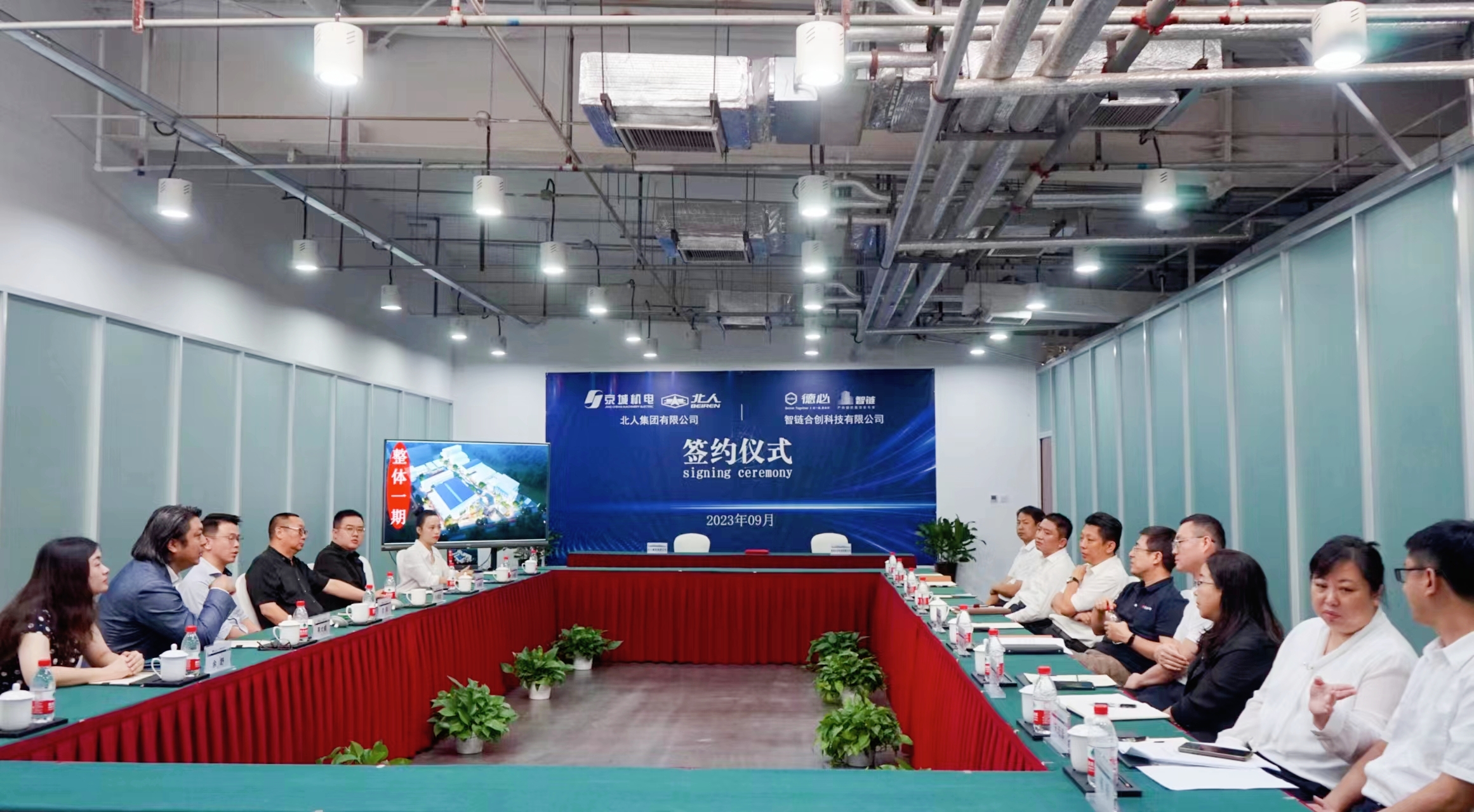 微信图片_20230918140925.jpg
