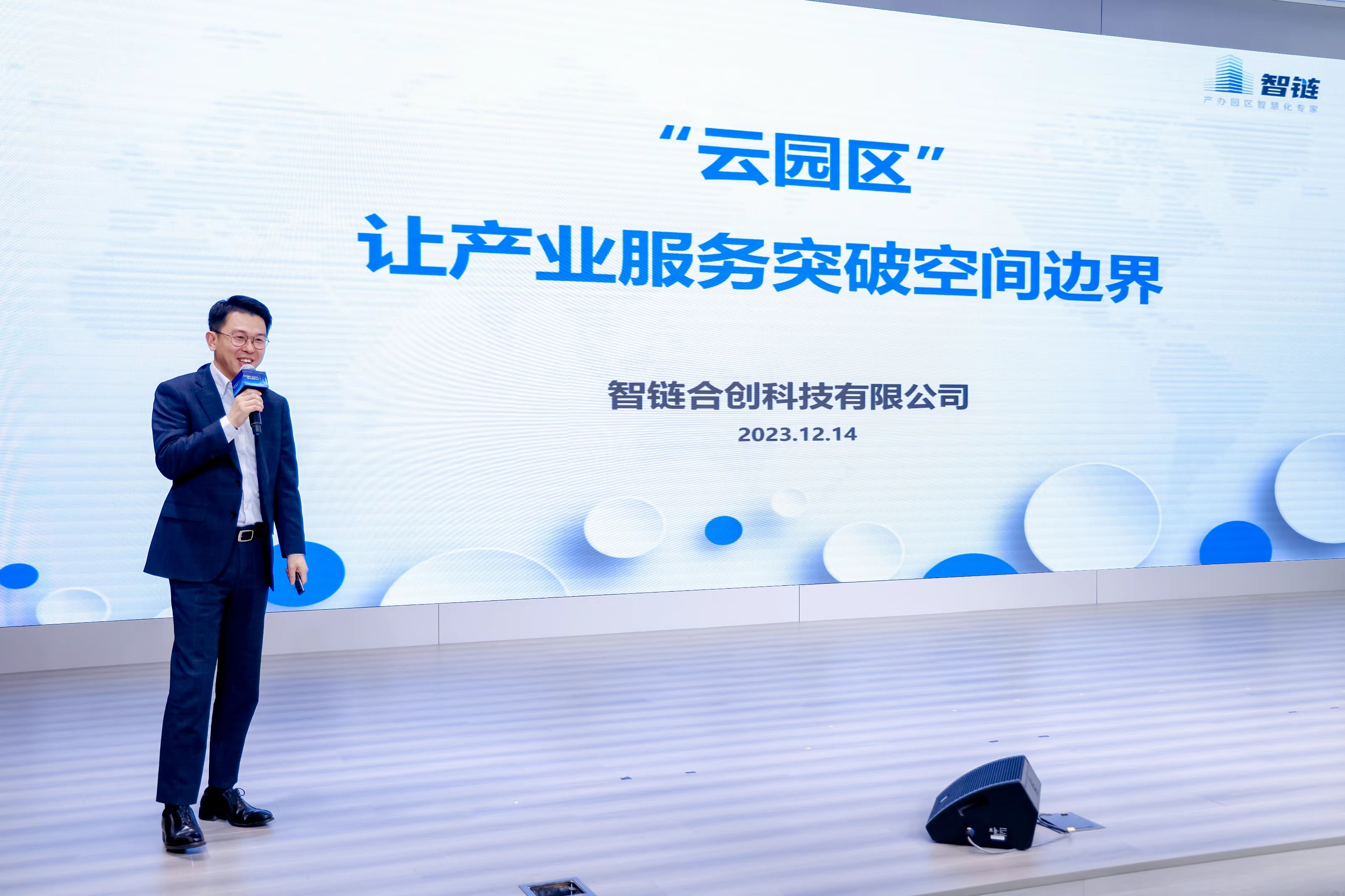 演讲标题.JPG