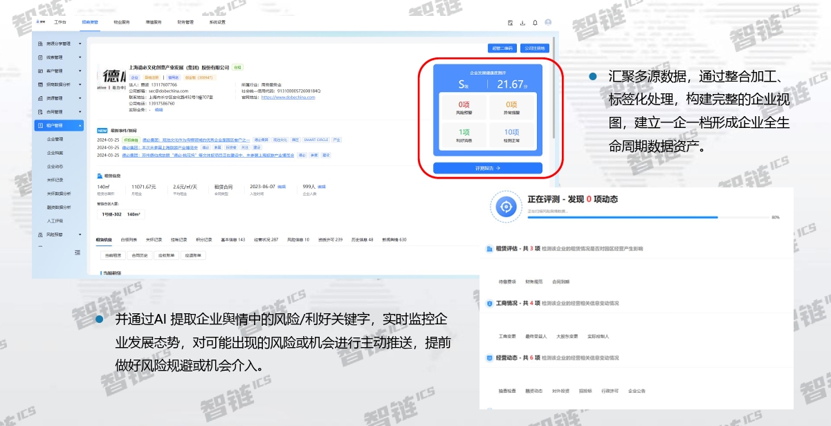 微信截图_20240401152428.png