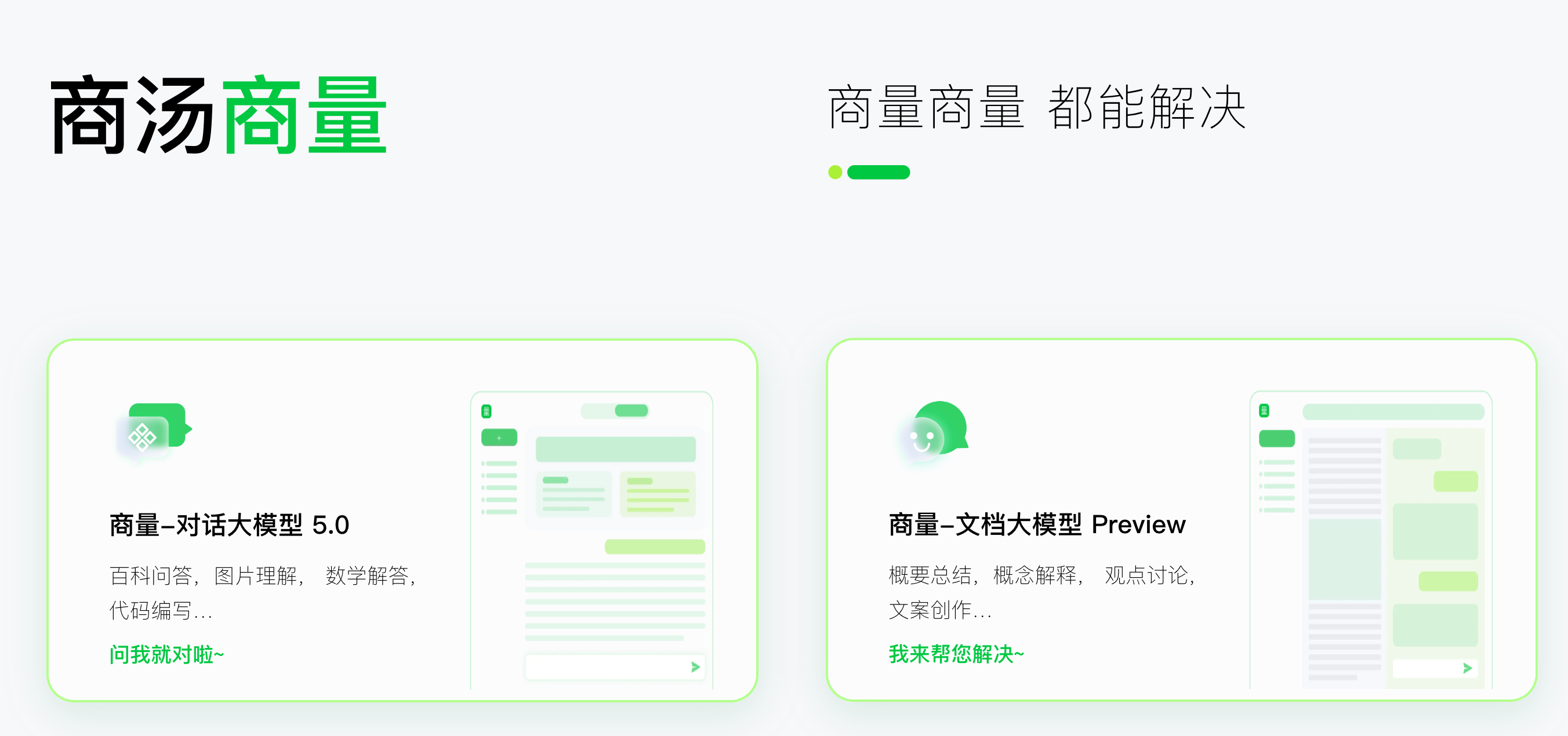 微信图片_20240509095141.png