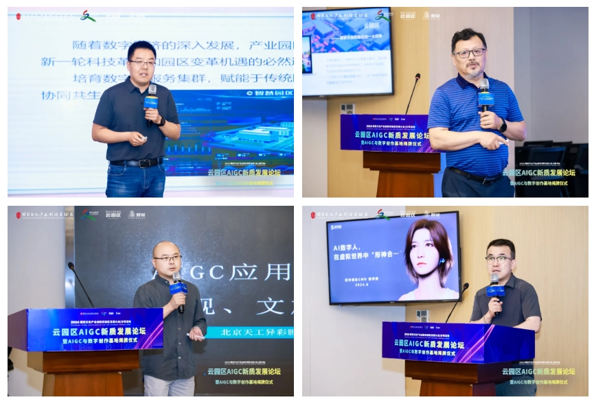微信截图_20240617143237.png
